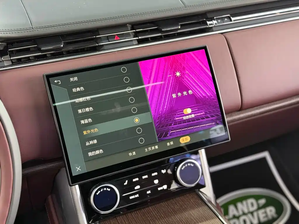 Land Rover Range Rover 2023 — фото 25