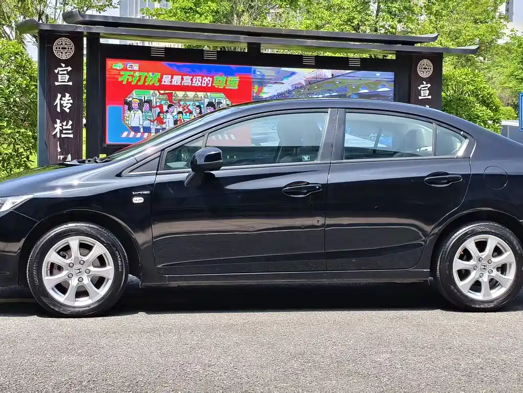Honda Civic 2014 — фото 11