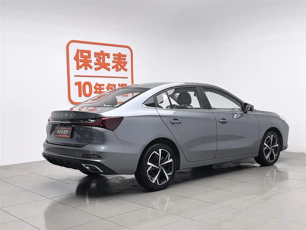 Roewe i5 2025 — фото 2