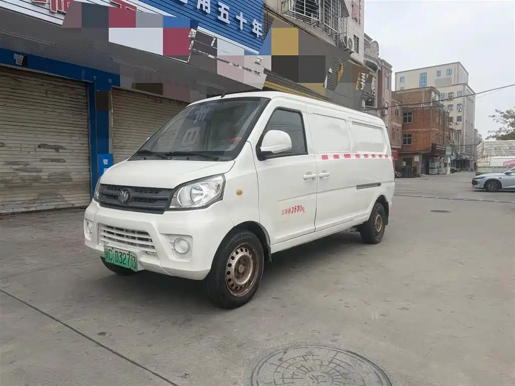 New Longma M70EV 2021