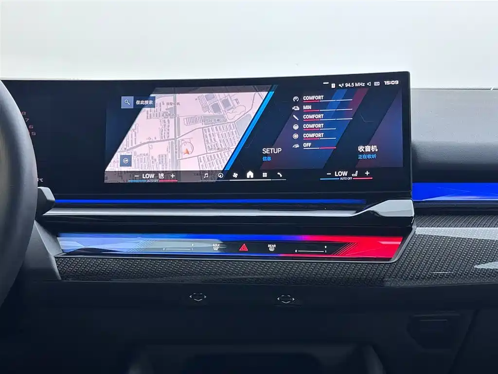 BMW M5 New Energy 2025 — фото 13