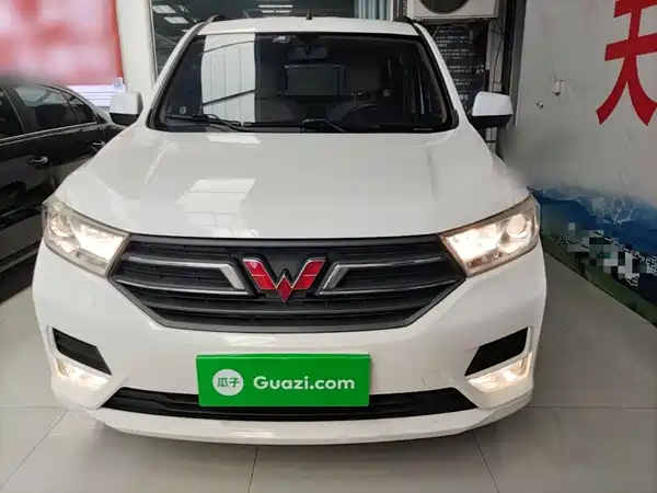 Wuling Hongguang 2021