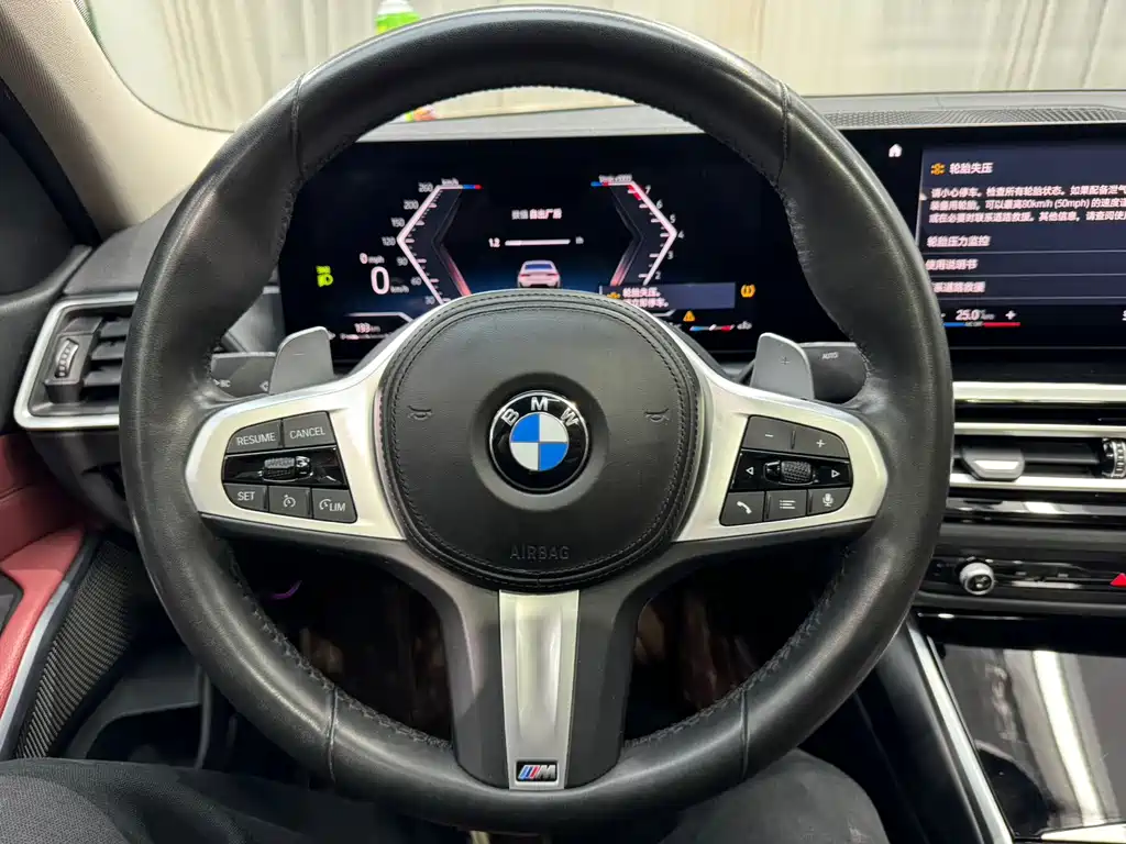 BMW 3 Series 2023