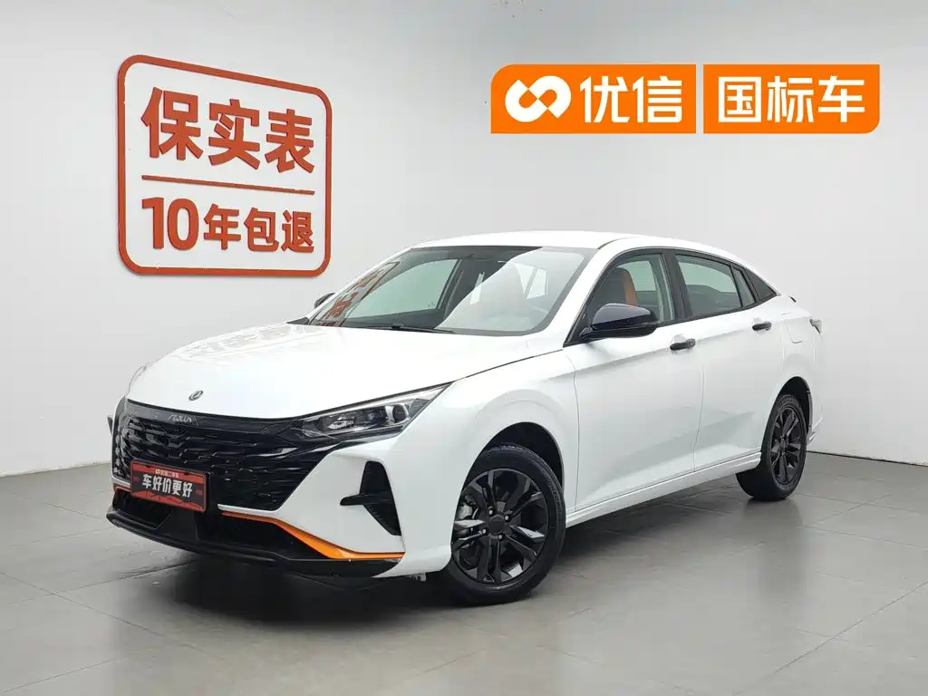Dongfeng Yixuan 2023