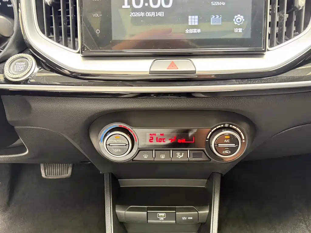 Kia KX1 2022 — фото 13