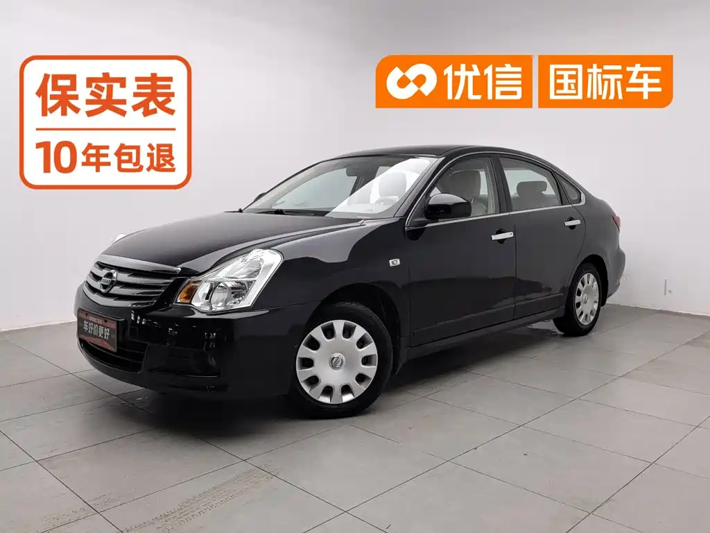 Nissan Sylphy 2014