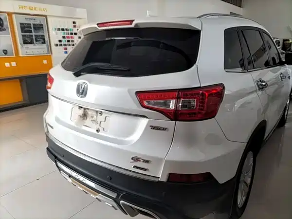 Changan CS75 2017