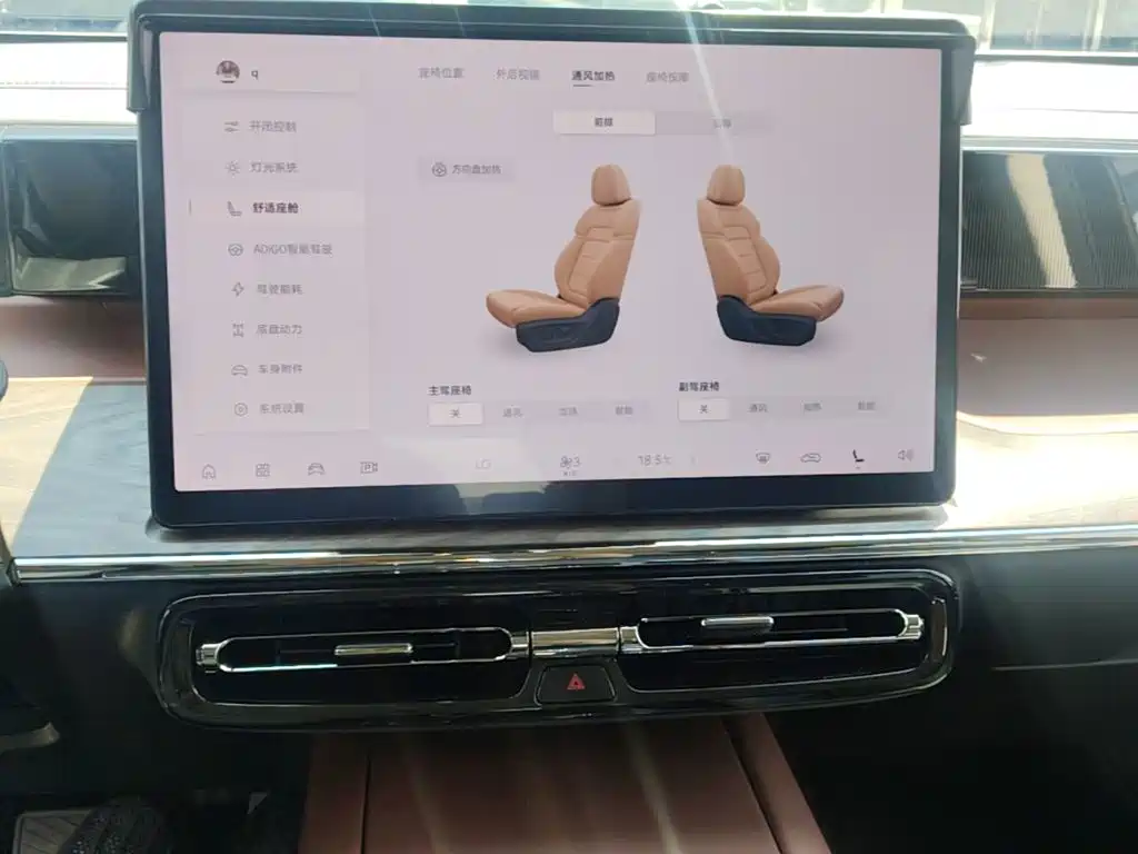 GAC Motor E8 PHEV 2024 — фото 20