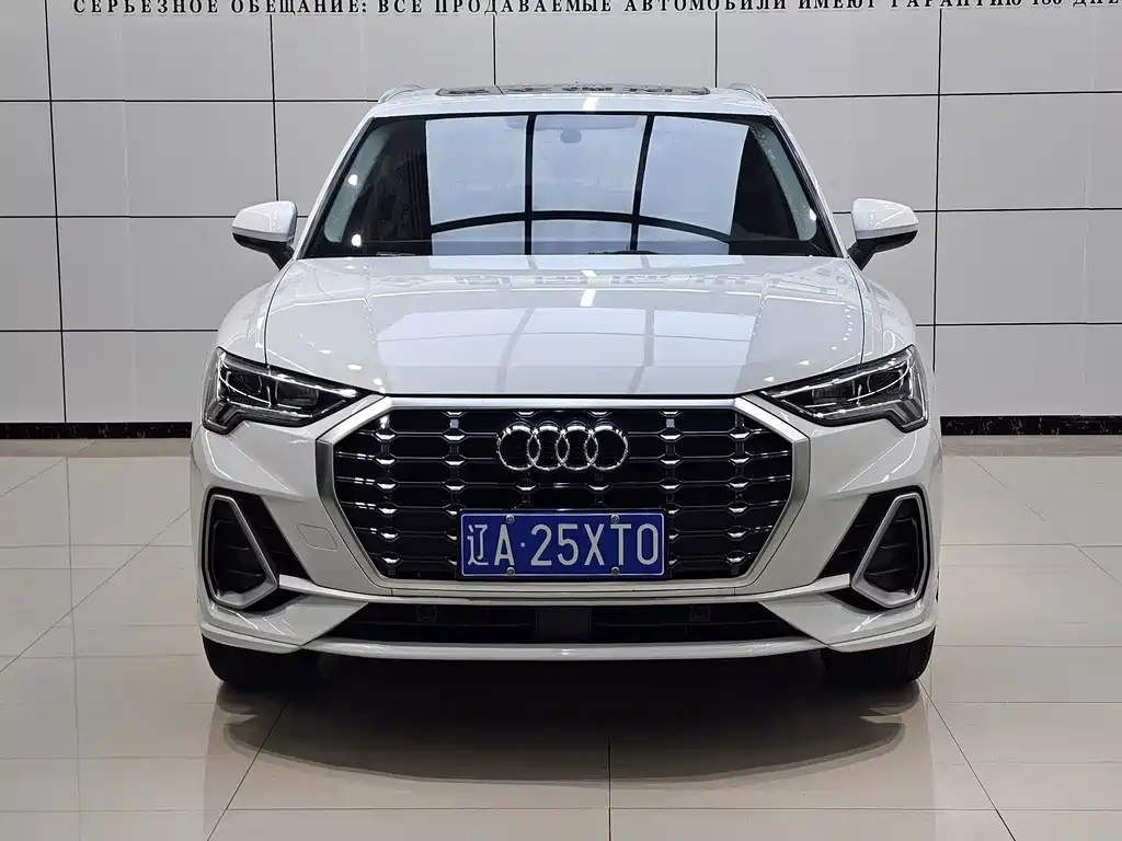 Audi Q3 2023