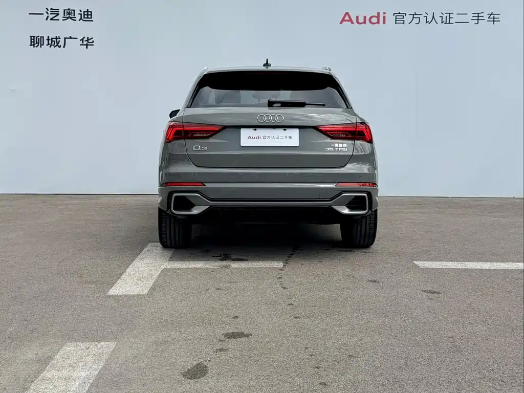 Audi Q3 2025