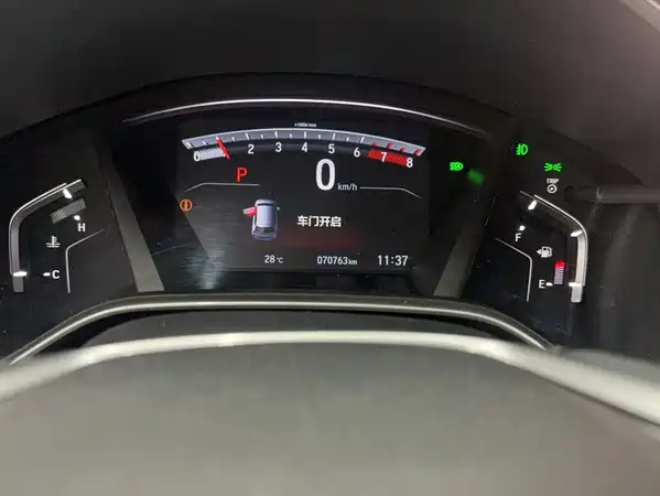 Honda CR-V 2022