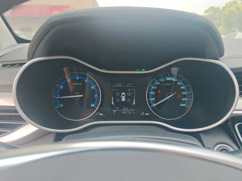 Geely Emgrand 2020