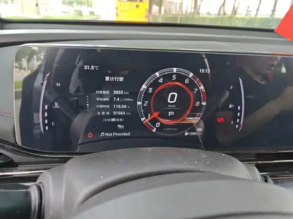 GAC Trumpchi Empow 2022