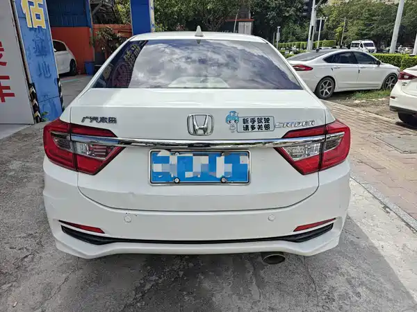 Honda Crider 2015