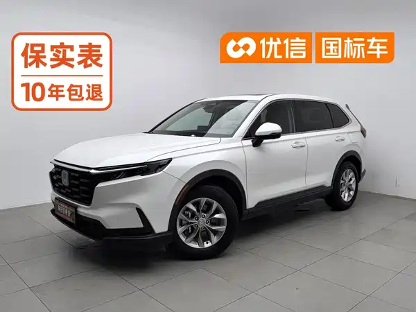 Honda CR-V 2023