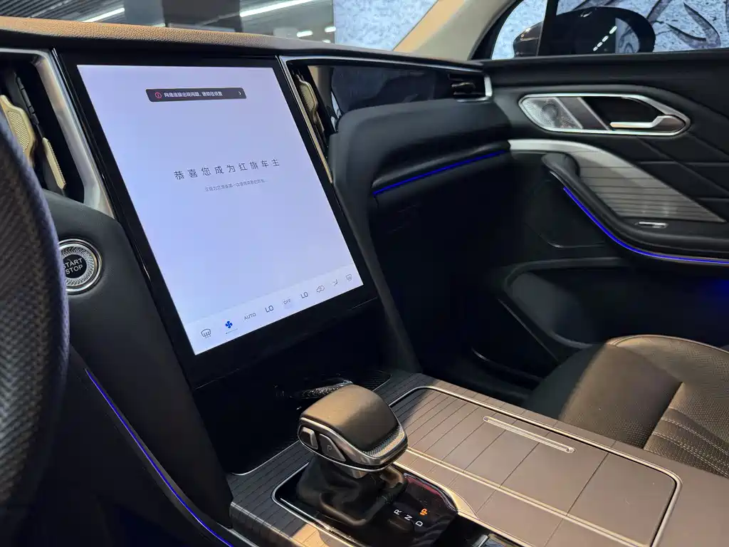 Hongqi HS7 PHEV 2024