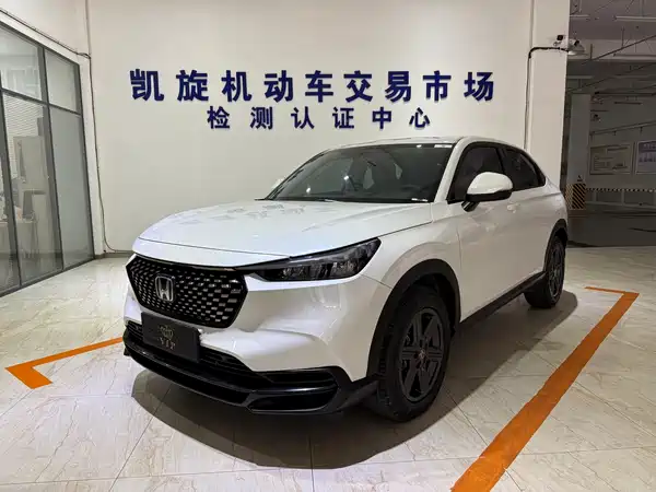 Honda XR-V 2023
