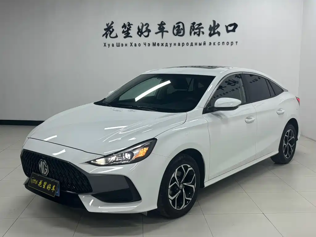 MG 5 2023