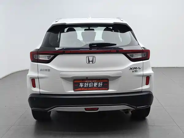 Honda XR-V 2018