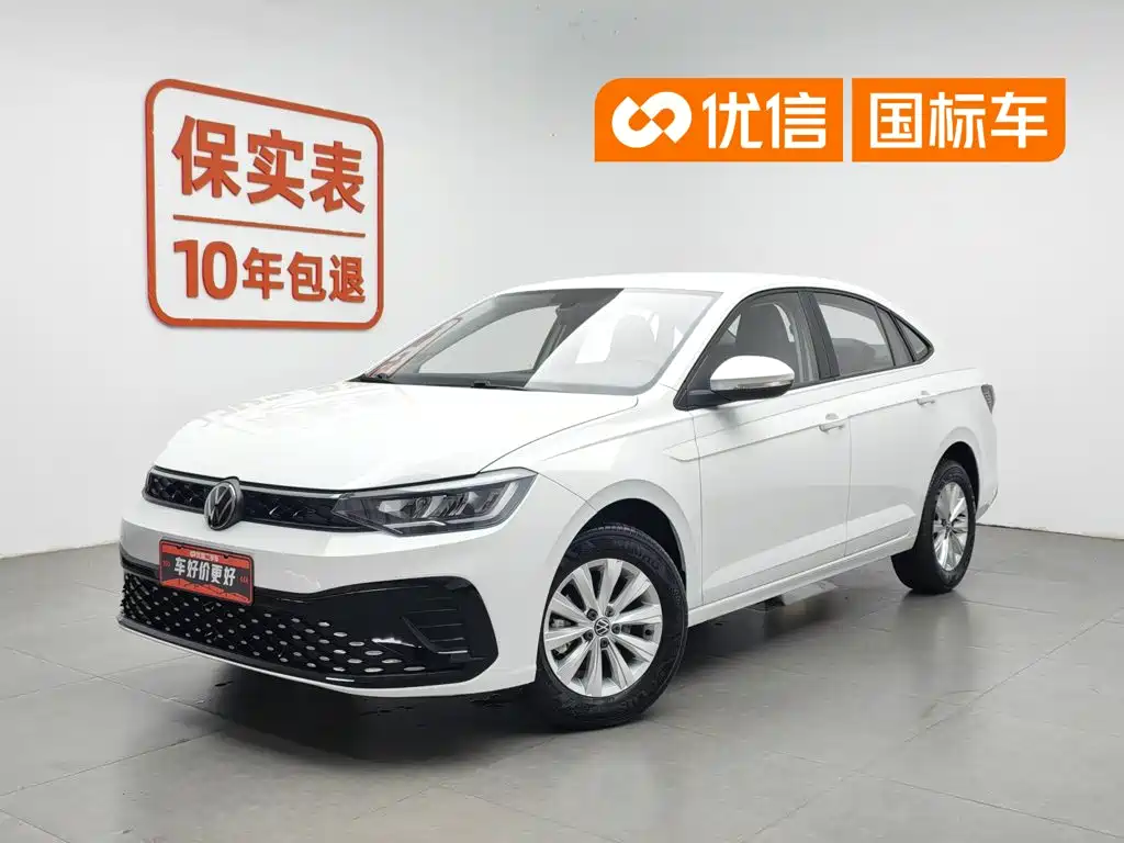 Volkswagen Lavida 2024