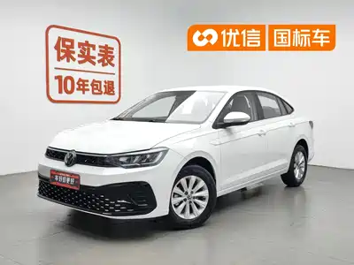 Volkswagen Lavida 2024