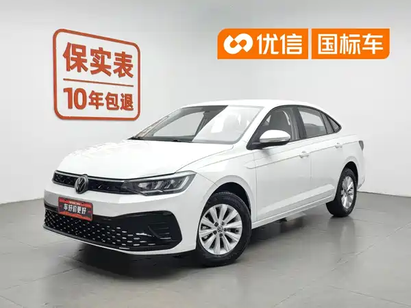 Volkswagen Lavida 2024
