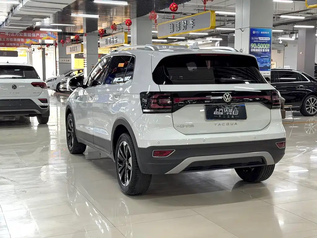 Volkswagen Explore The Shadows 2023
