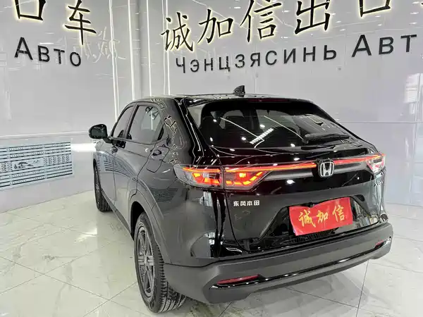 Honda XR-V 2023