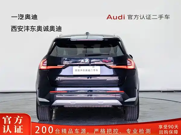 BMW X1 2023