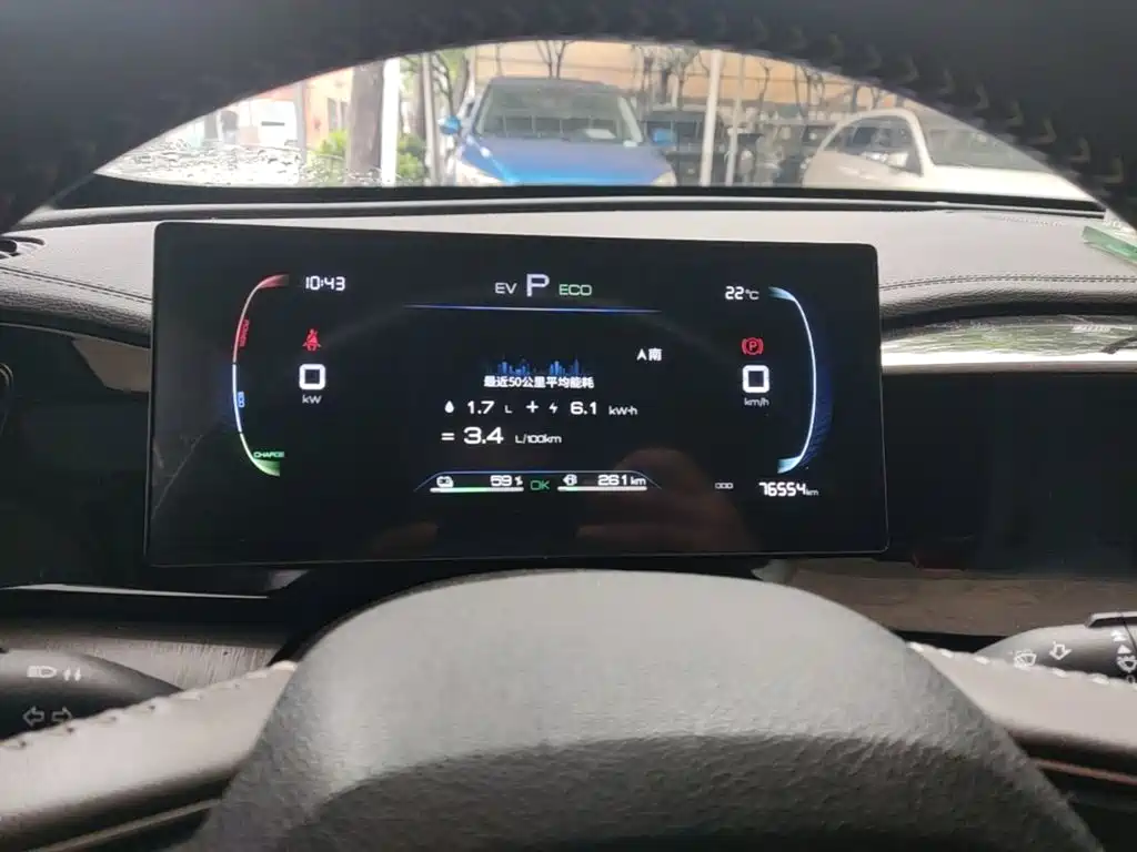 BYD Qin PLUS 2024 — фото 12