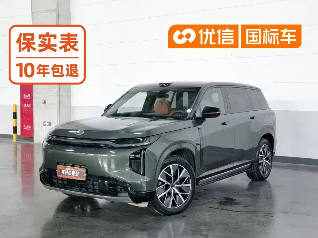 GAC Trumpchi S7 2025 — фото 1