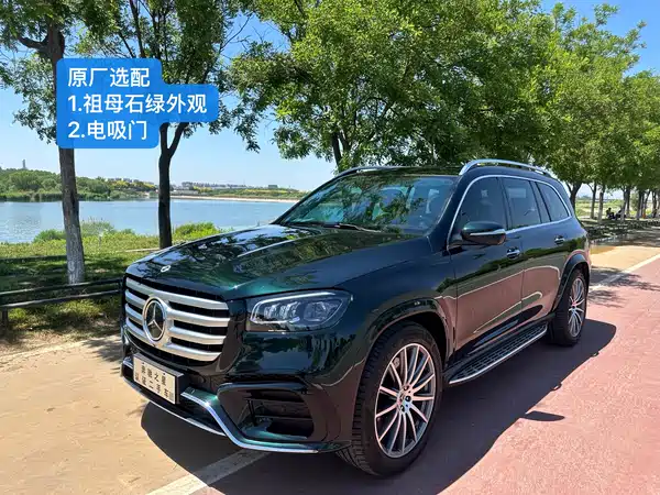 Mercedes-Benz GLS 2024