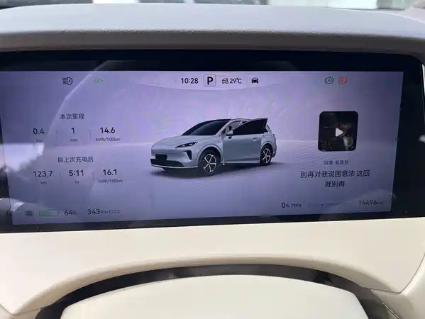 Shangjie H5 2025