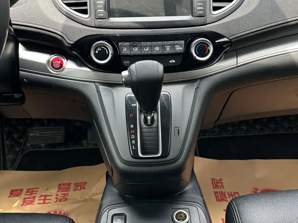 Honda CR-V 2015 — фото 7
