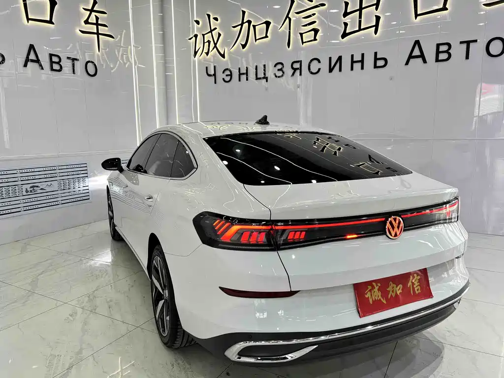 Volkswagen Lamando 2023