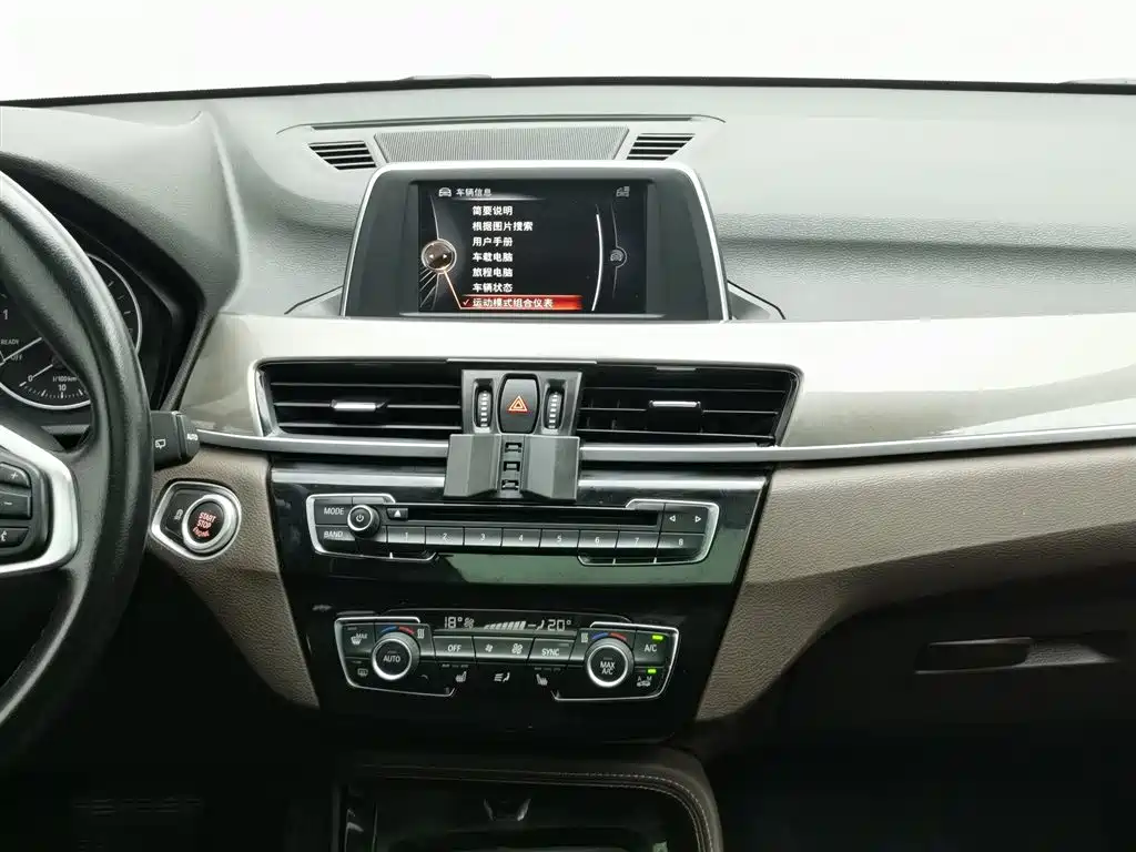 BMW X1 2017 — фото 12