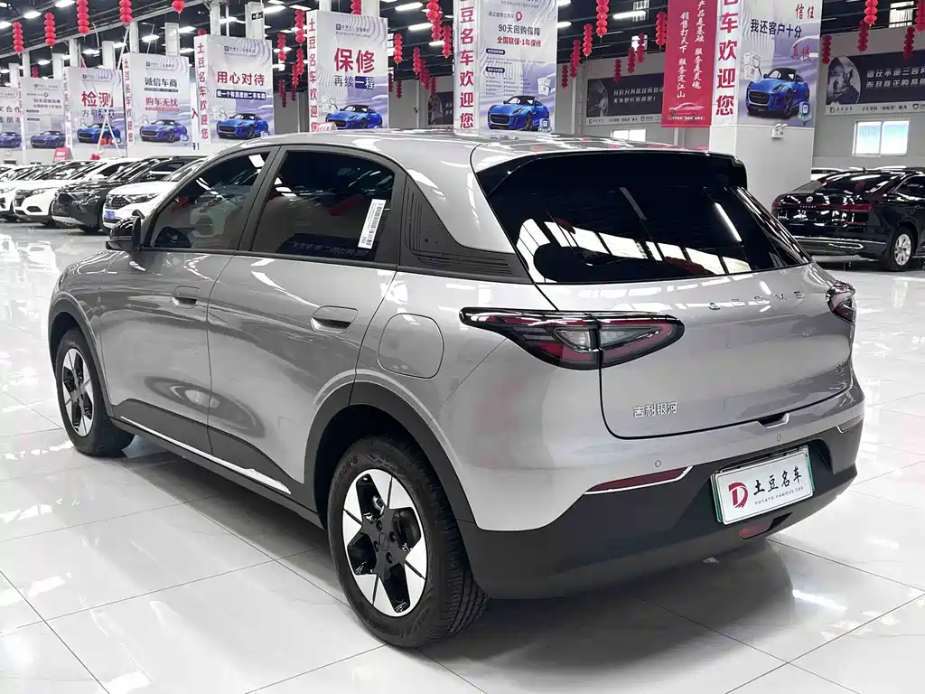 Geely Galaxy Starwish 2026