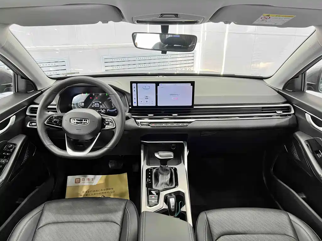 Geely Emgrand 2023 — фото 15