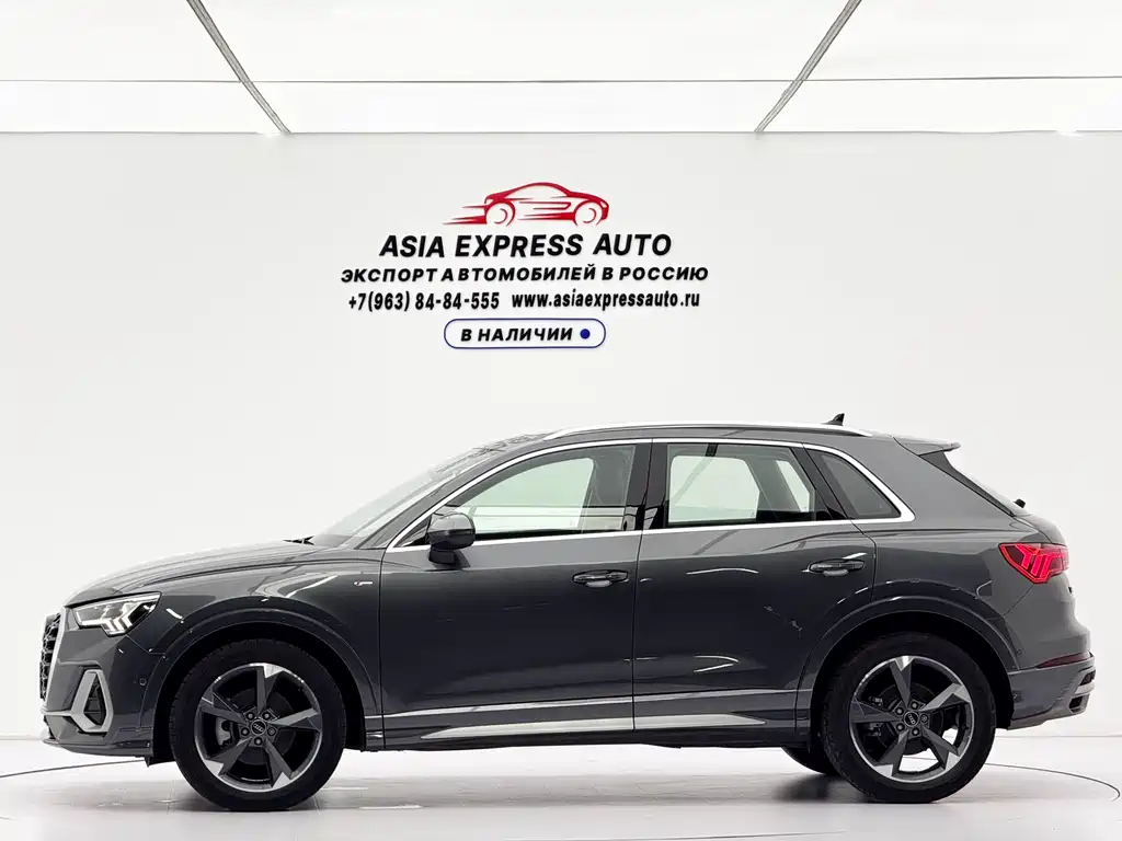 Audi Q3 2023
