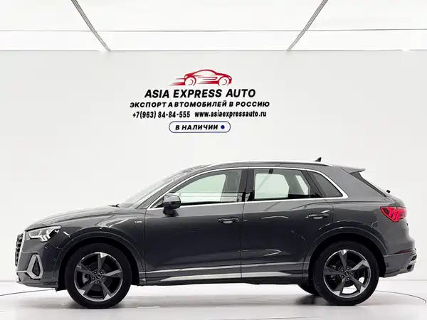 Audi Q3 2023
