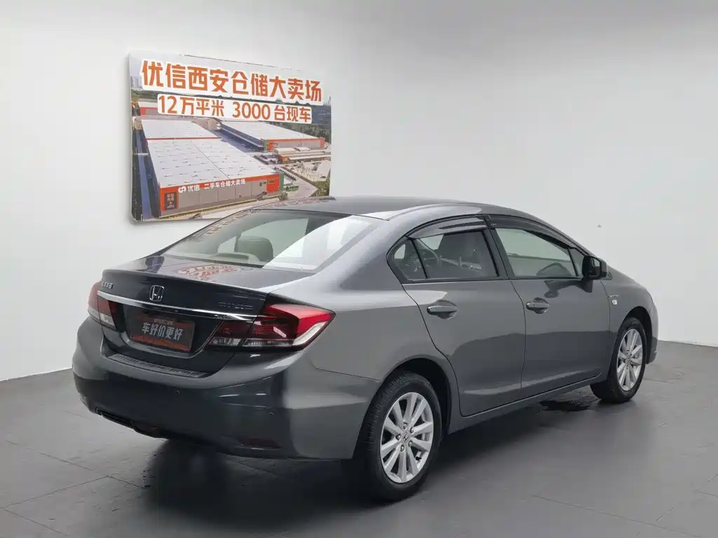 Honda Civic 2014