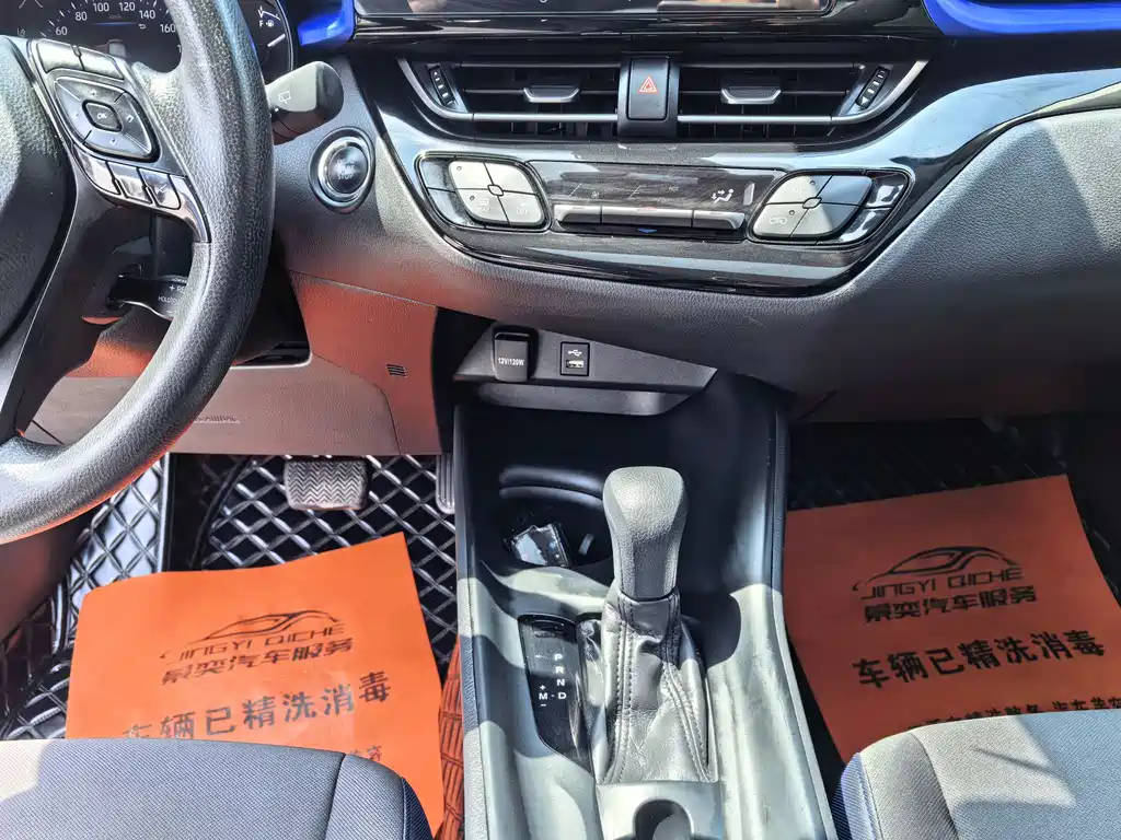 Toyota C-HR 2023
