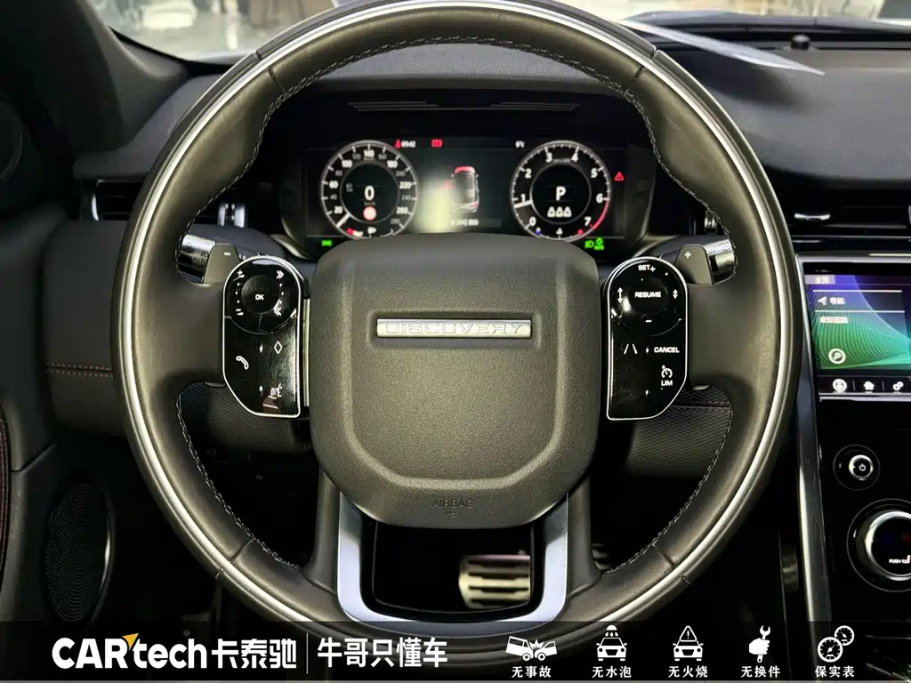 Land Rover Discovery Sport 2021 — фото 16