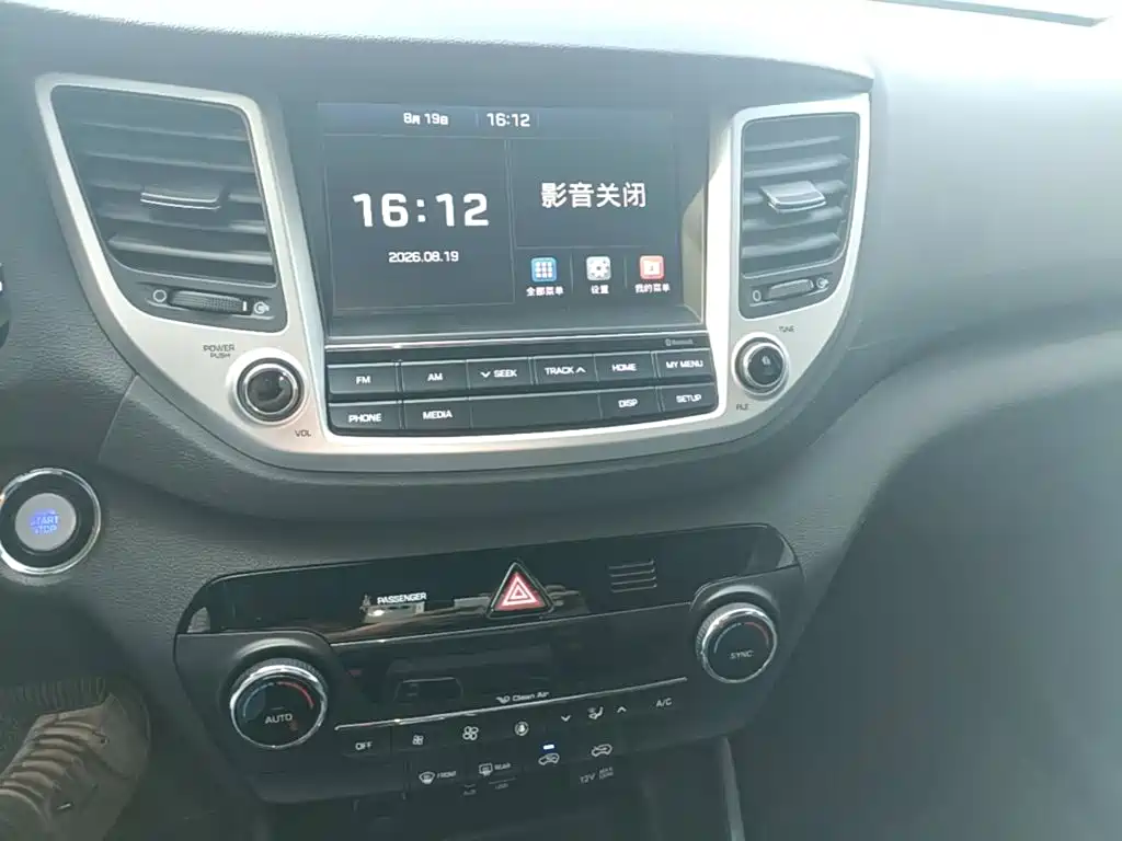 Hyundai Tucson 2017 — фото 13