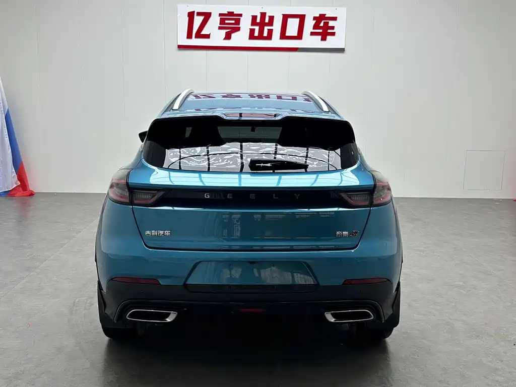 Geely Emgrand S 2022 — фото 19