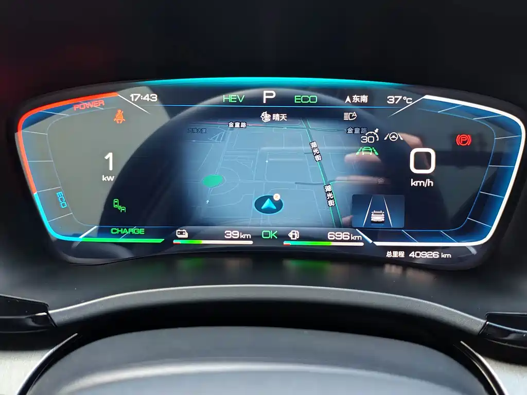 BYD Song PLUS New Energy 2023 — фото 16