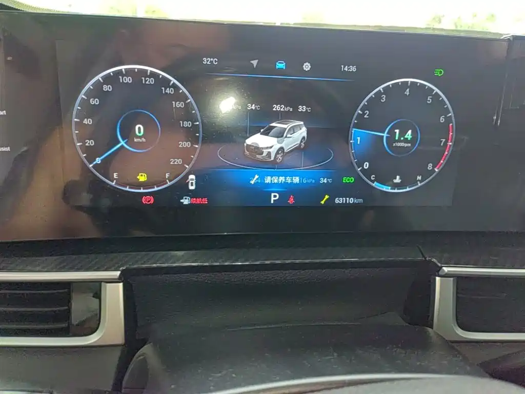 Chery Tiggo 7 PLUS 2023 — фото 12