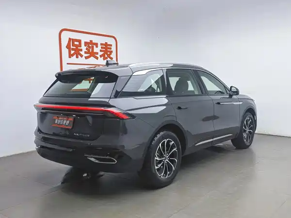 Lincoln Nautilus 2023