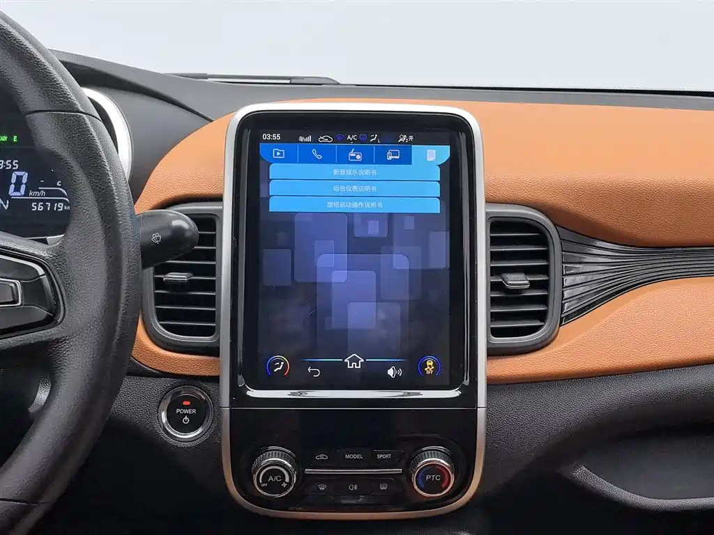 Chery QQ Little Ant 2019 — фото 12