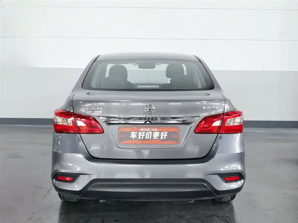 Nissan Sylphy 2023